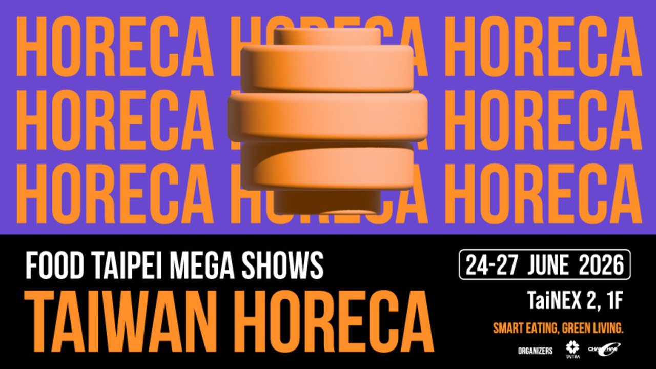TAIWAN HORECA 2026 (TAITRA) イメージ