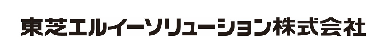 東芝エルイーソリューション イメージ