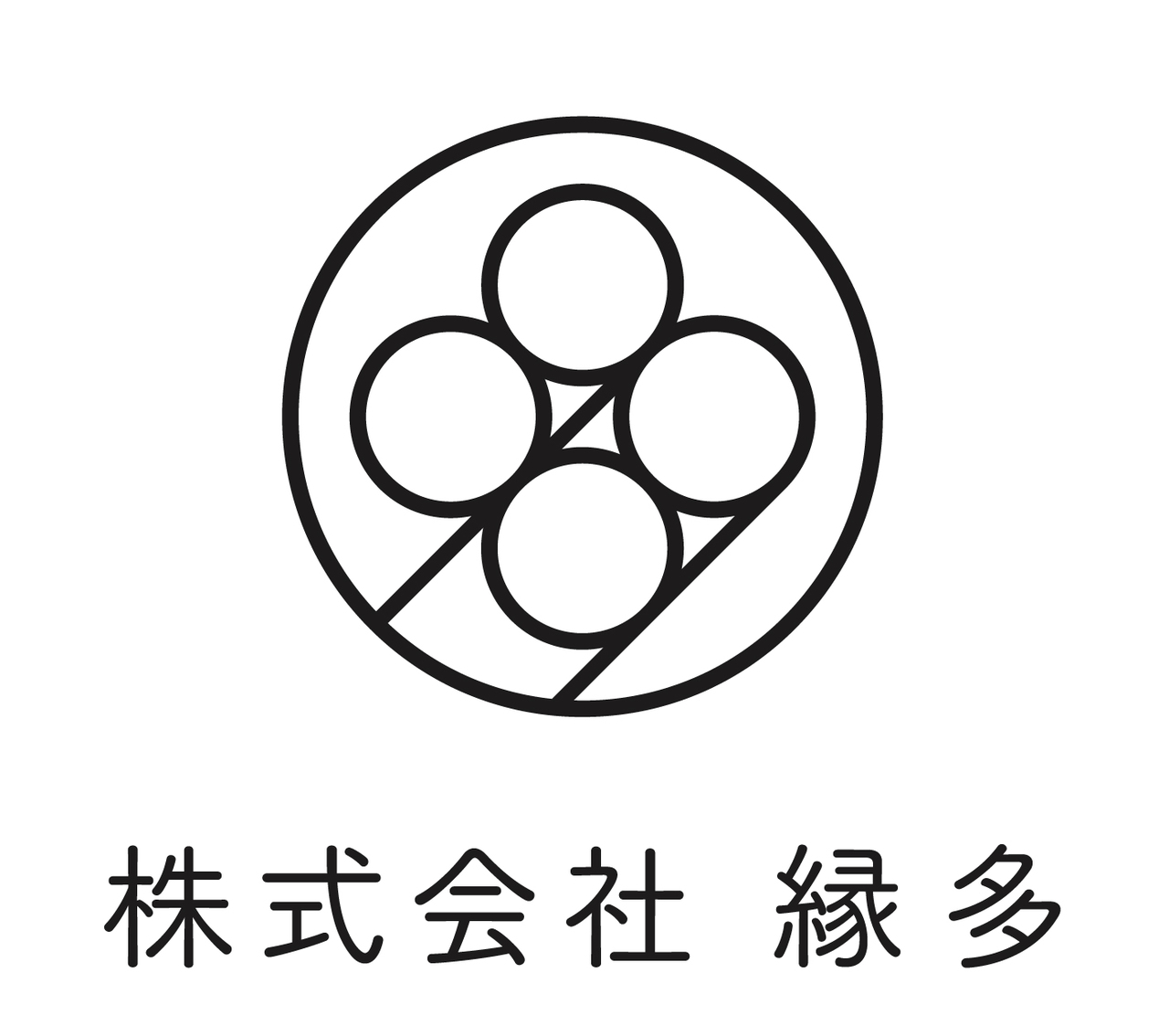 縁多 イメージ