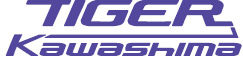 タイガーカワシマ イメージ