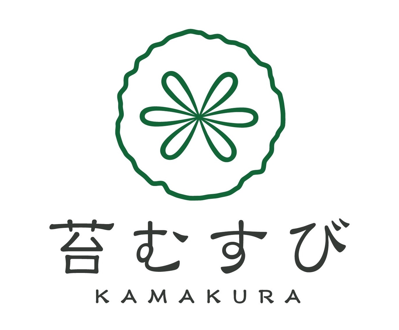 苔むすび イメージ