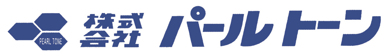 パールトーン イメージ