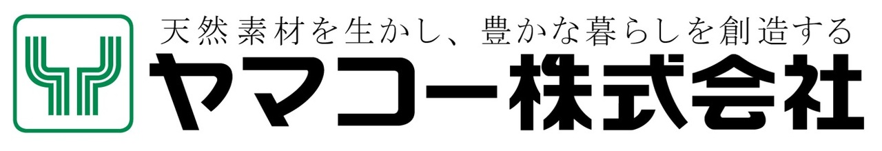 ヤマコー イメージ