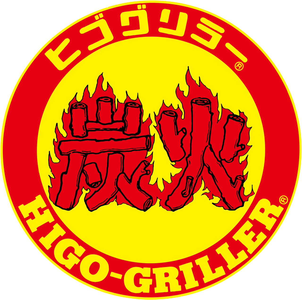 ヒゴグリラー イメージ