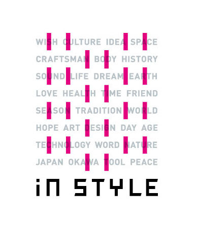 インスタイル株式会社 イメージ