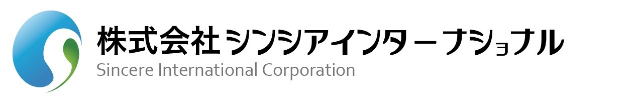 シンシアインターナショナル イメージ