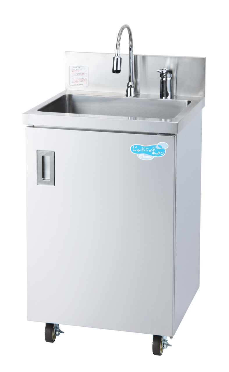 じゃぶじゃぶキッチン（ＪＢＪ－Ｊ５５０－ＫＴＮＰ） イメージ