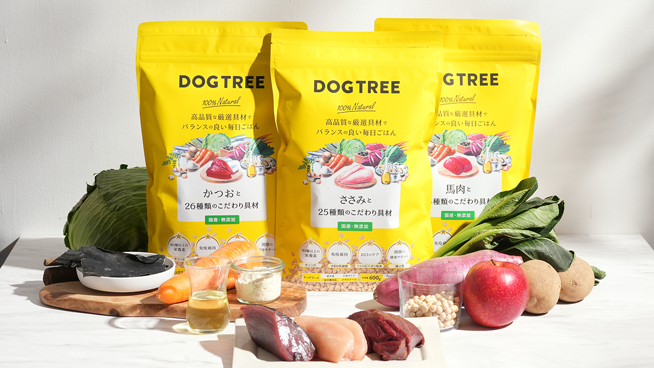 愛犬用ドッグフード　こだわり具材シリーズ Image