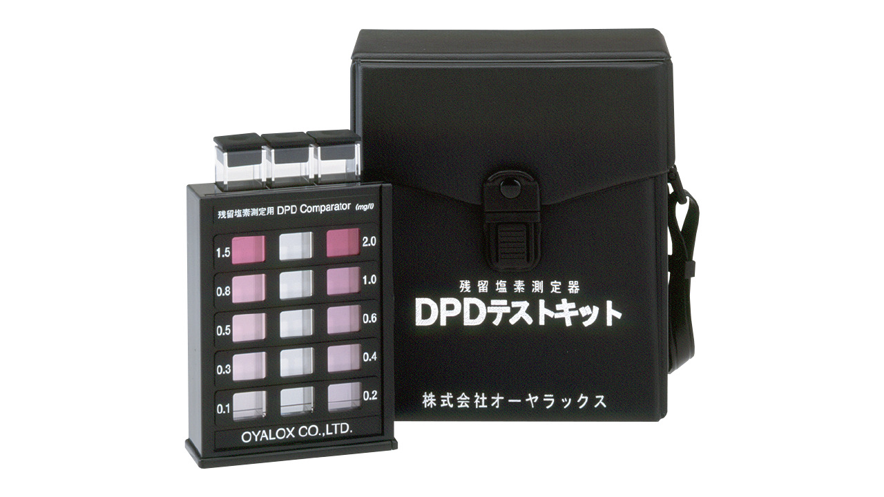 ＤＰＤテストキット Image