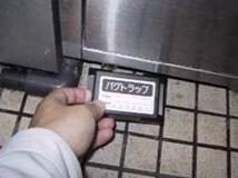 セルフチェックシステム Image