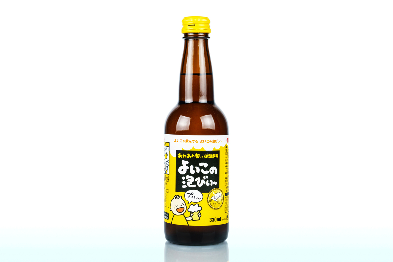 よいこの泡びぃ Image