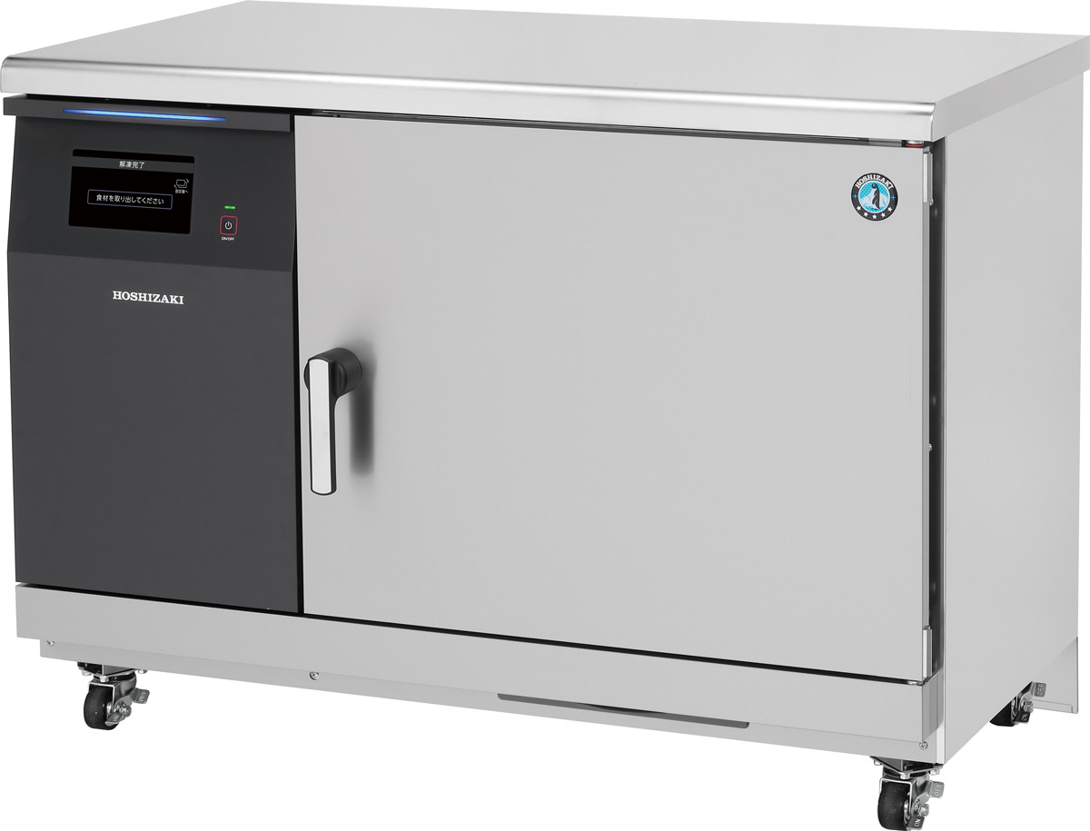 真空マイクロ波解凍機 イメージ