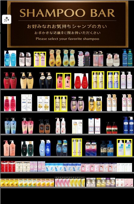 シャンプーバイキング Image