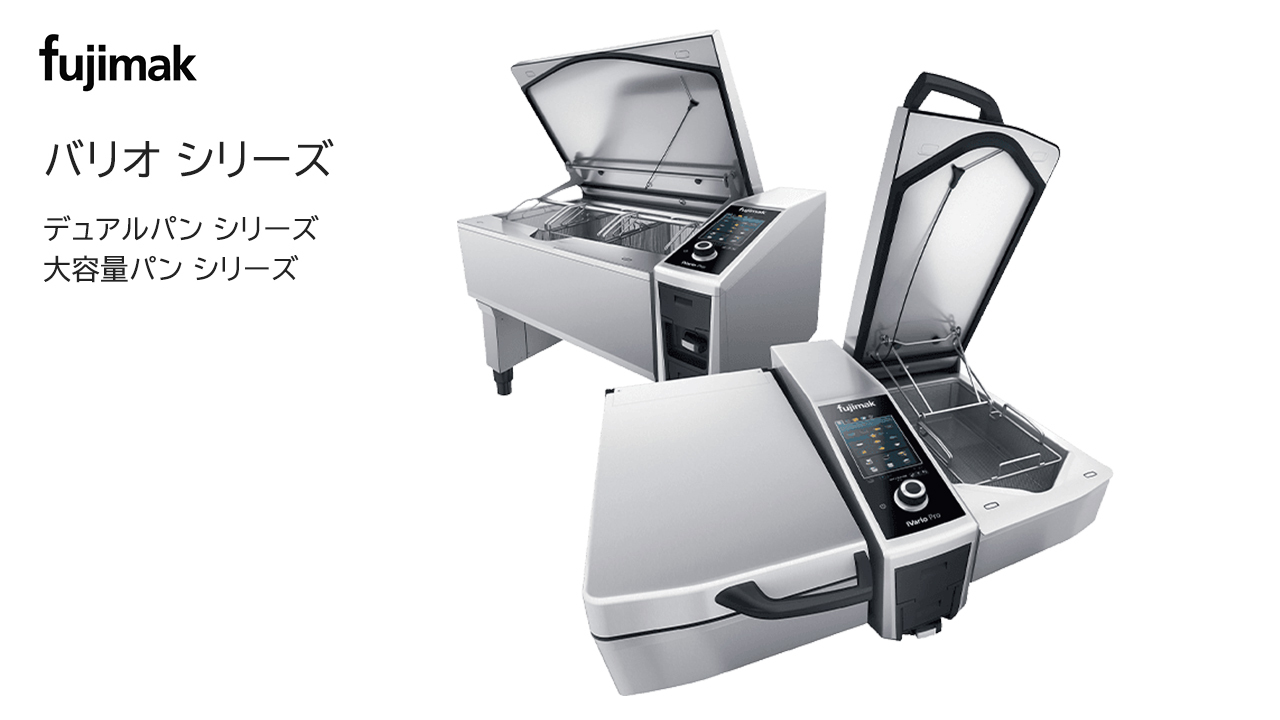 バリオ シリーズ Image