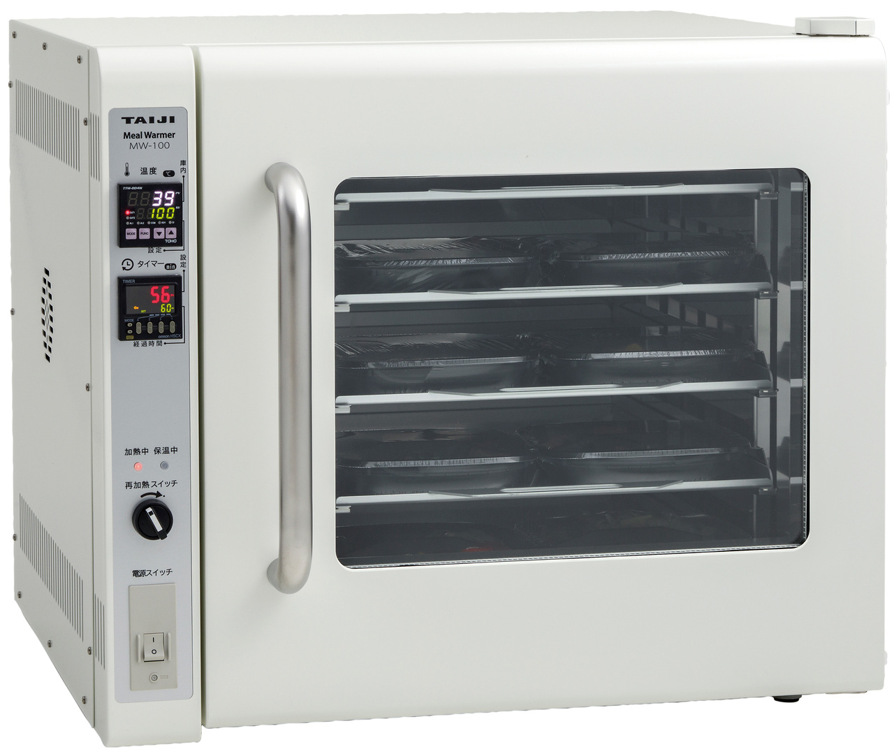 ミールウォーマー　MW-100 Image