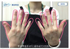 はやラクHACCP Image