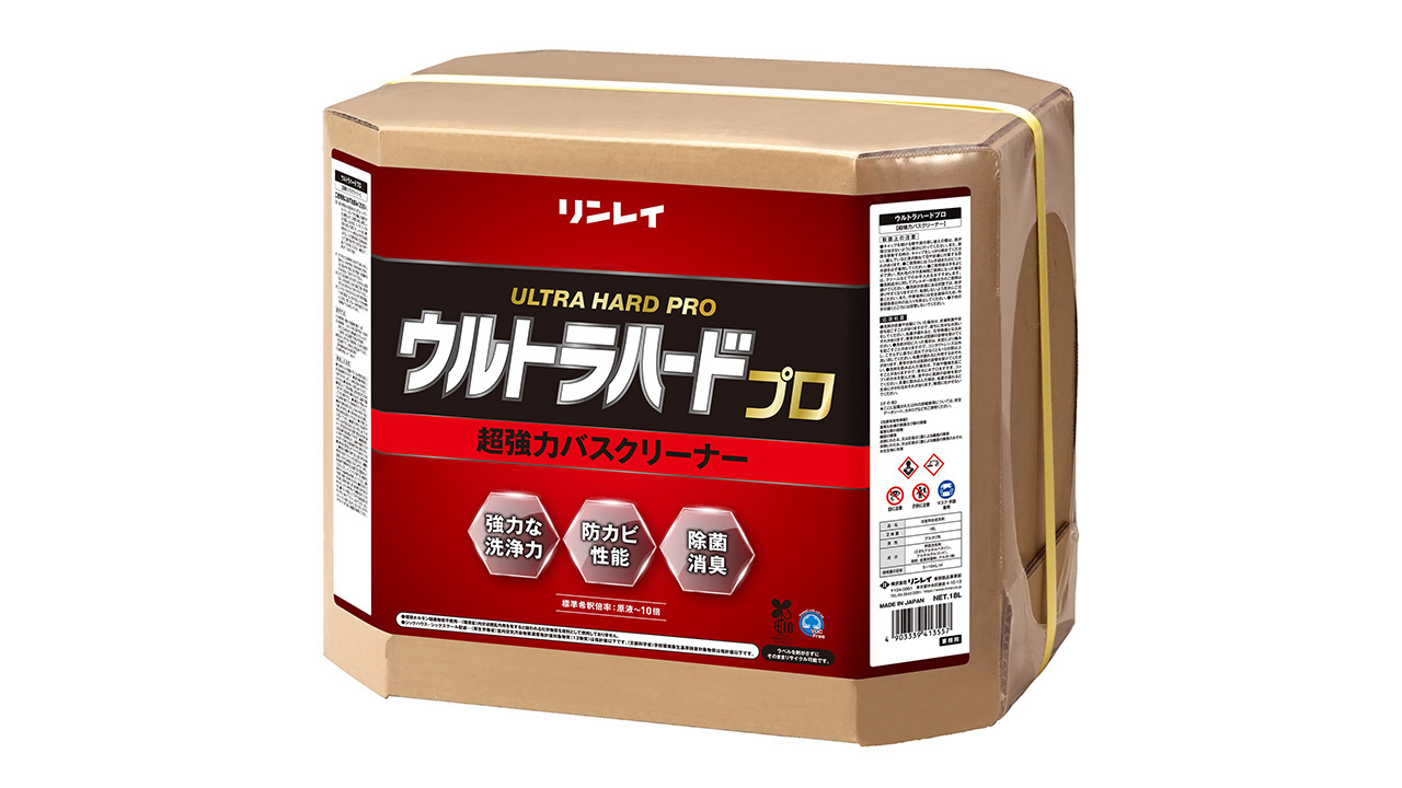 ウルトラハードクリーナープロ超強力バスクリーナー Image