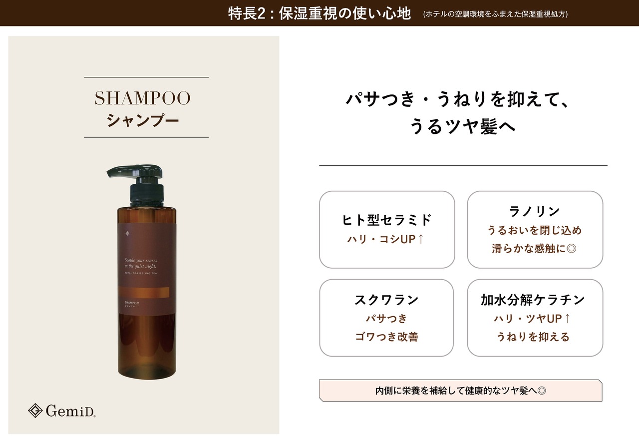 GemiDリブランディング Image