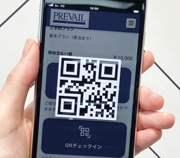 PREVAILチェックインDX／オンラインチェックイン Image