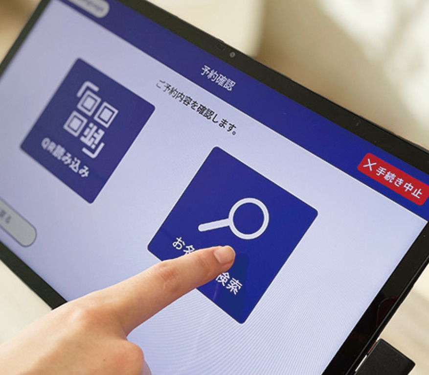 PREVAILチェックインDX／タブレットセルフチェックイン Image