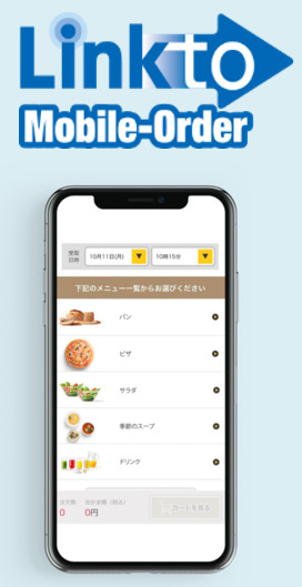 Linktoテイクアウト Image