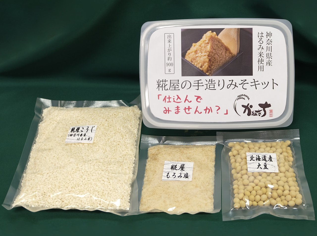 糀屋の手造りみそキット Image