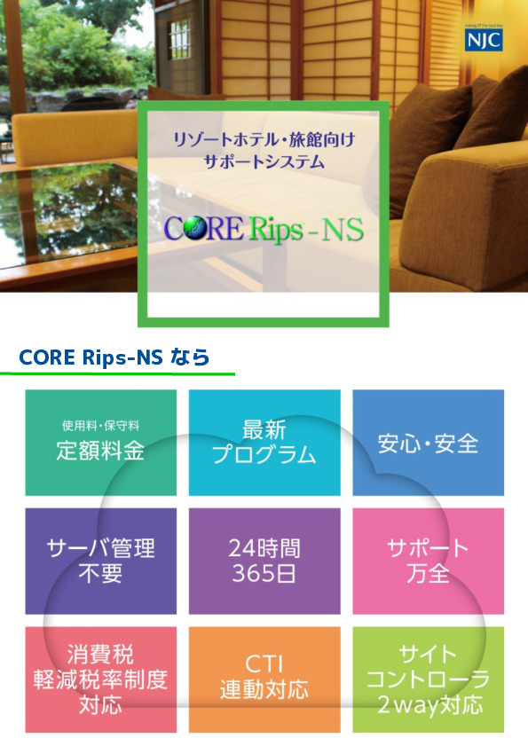 CORE Rips-NS Image