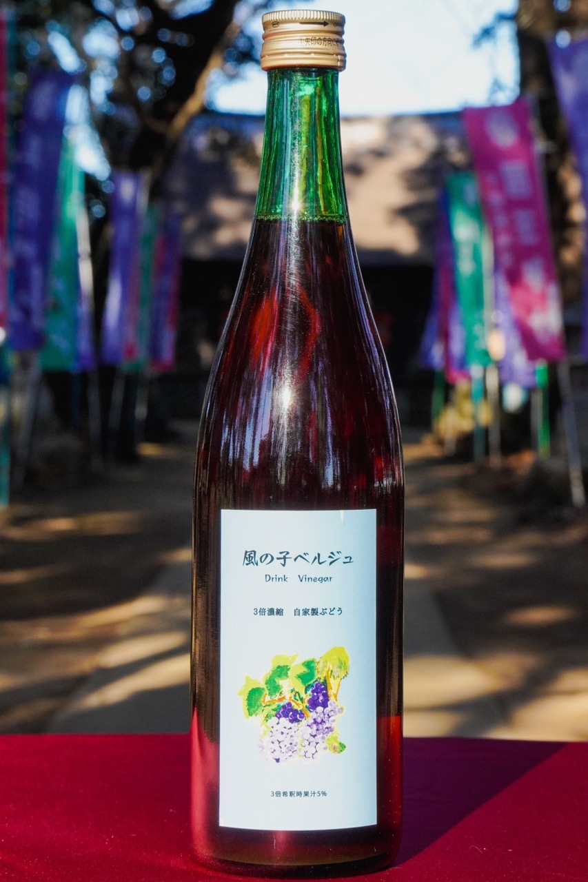 風の子ベルジュ（ノンアルコール） Image