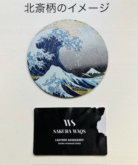 革コースター Image