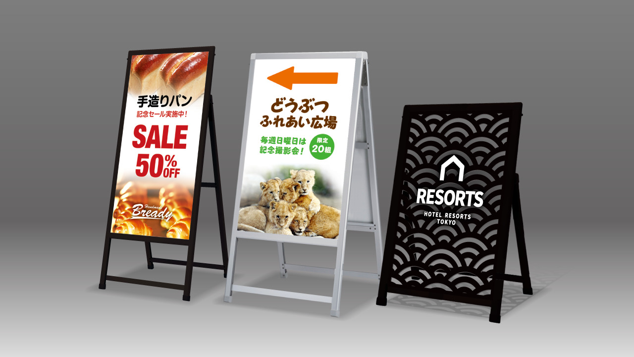 スタンドサイン Image