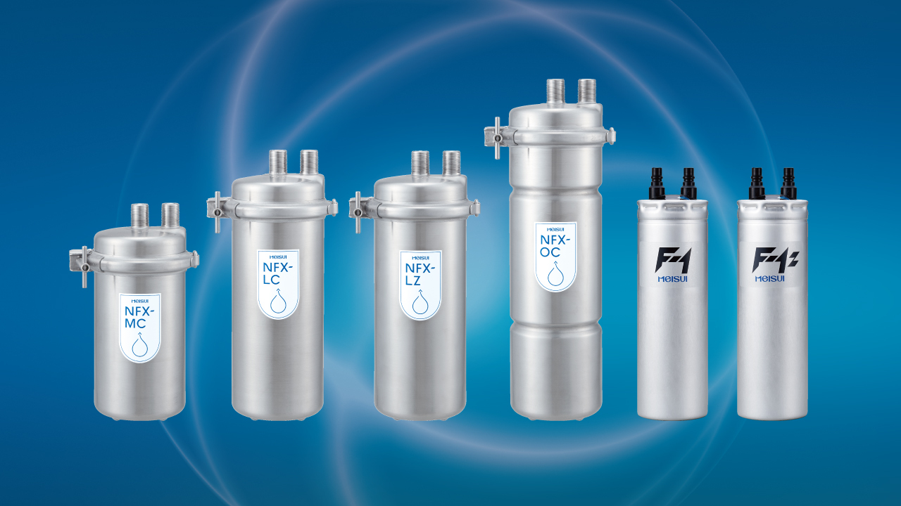 浄水器(NFX・Fシリーズ) Image