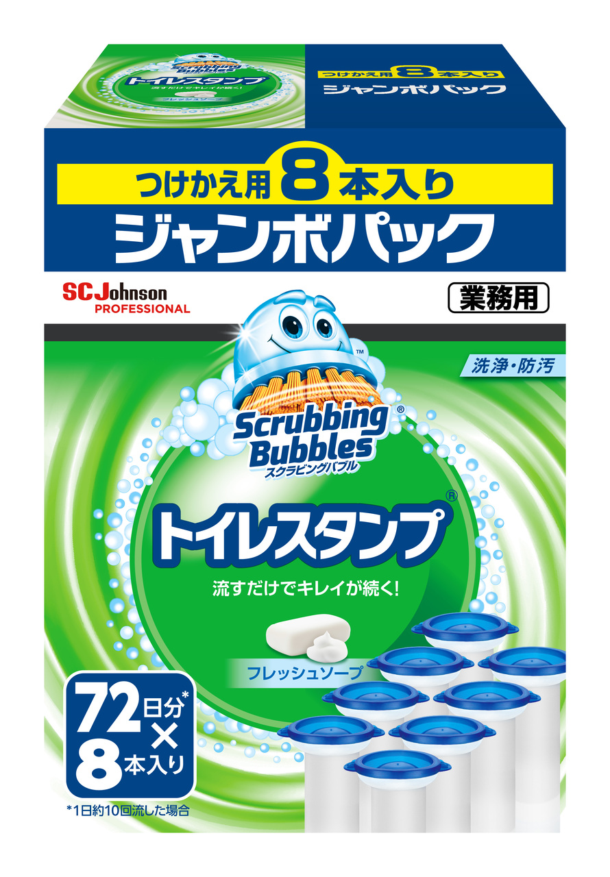 トイレスタンプ 業務用 Image