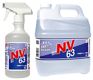 セハノールSS-1 NV63 Image