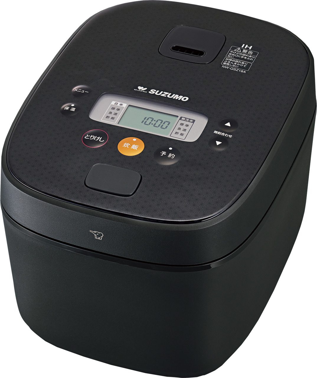 業務用IH炊飯ジャー イメージ