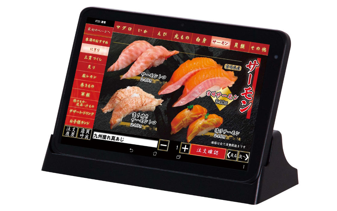 SEMOOR  セムール セルフオーダーシステム Image