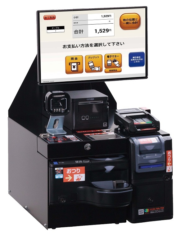 セルフレジ　マジレジセルフ Image