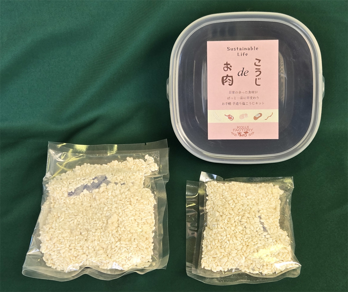 こうじ de お肉 Image