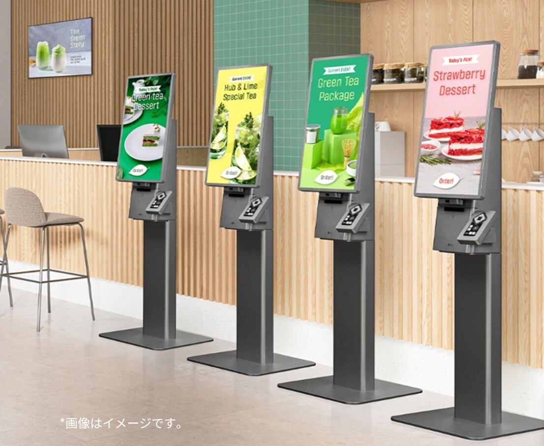 LG Kiosk Image
