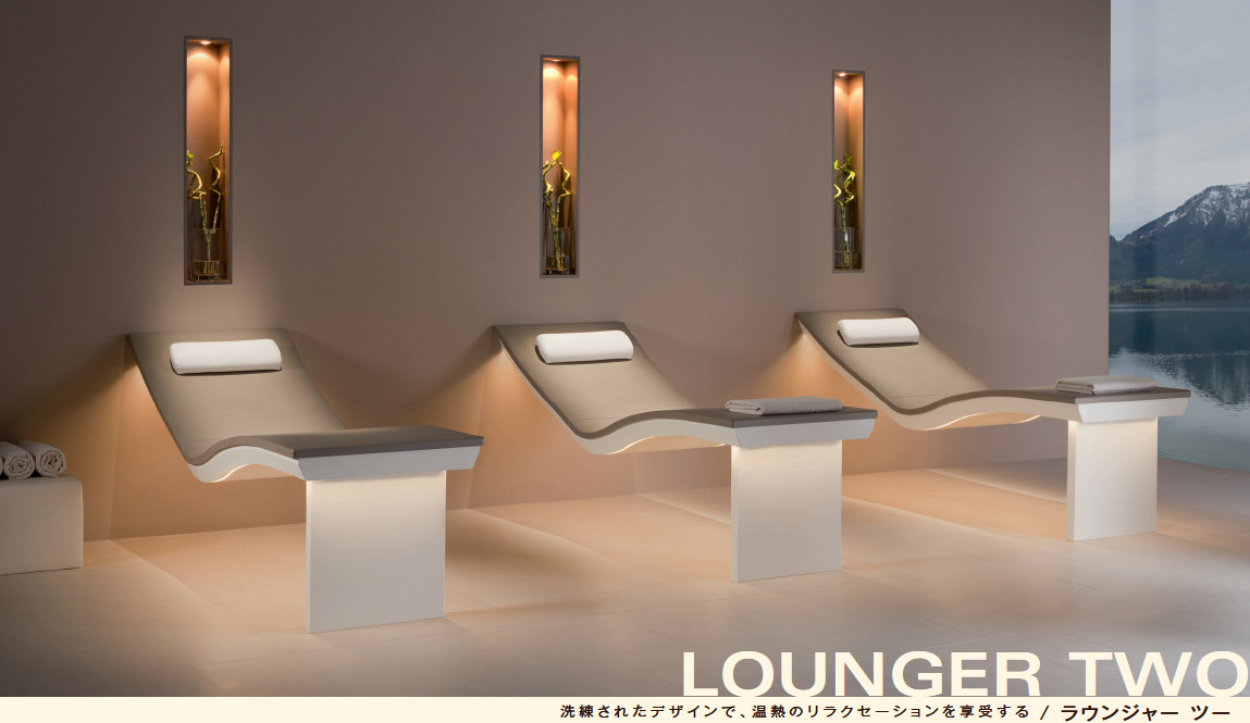 温熱機能付きセラミックラウンジャー イメージ