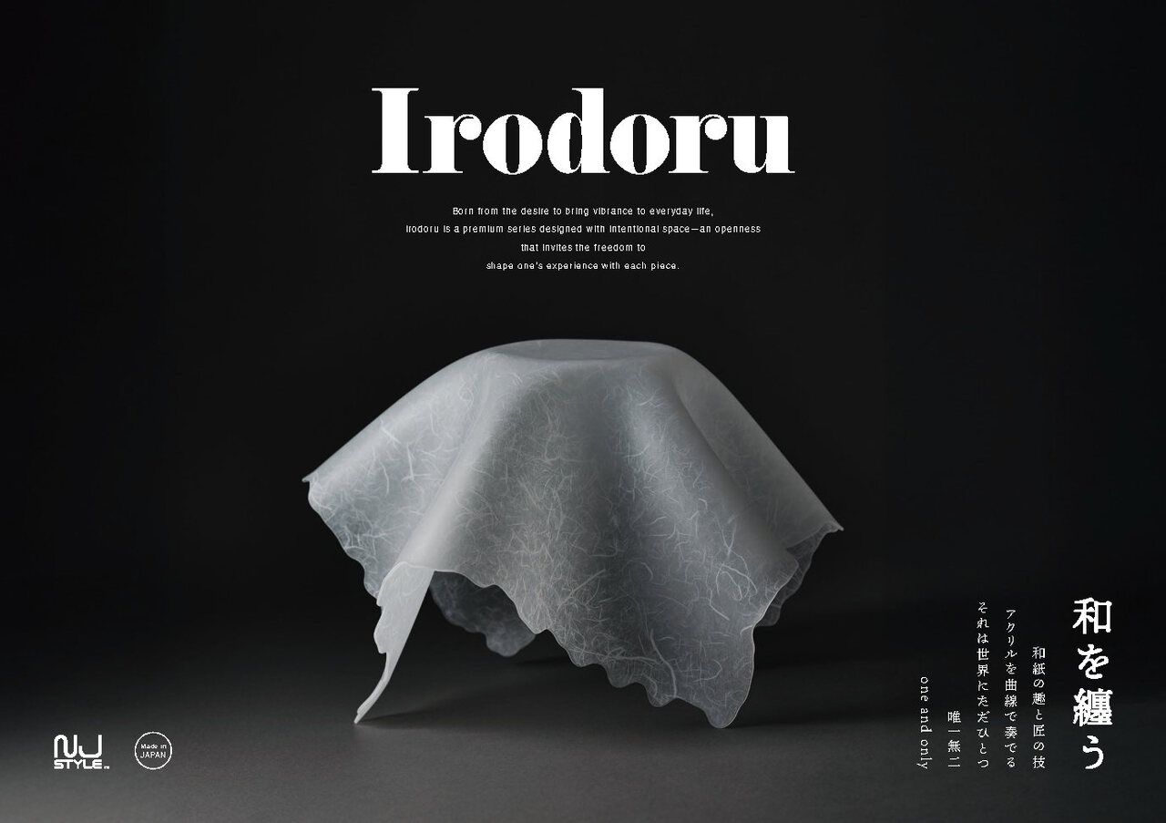 Object series　HANA イメージ