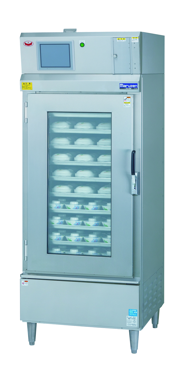 リヒートマイスター Image