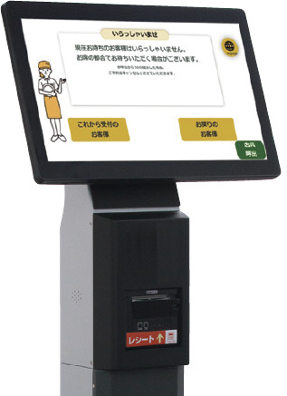 自動配席AIシステム ARESEA Image