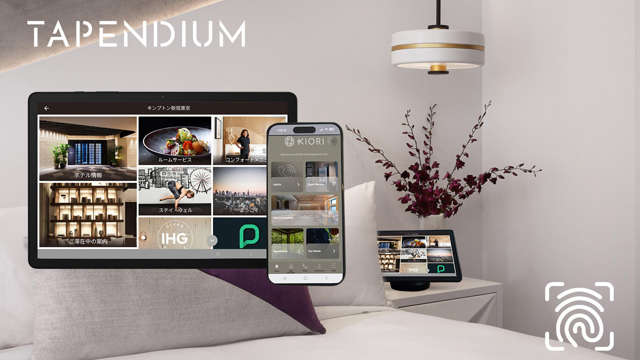 Tapendium タペンディウム Image