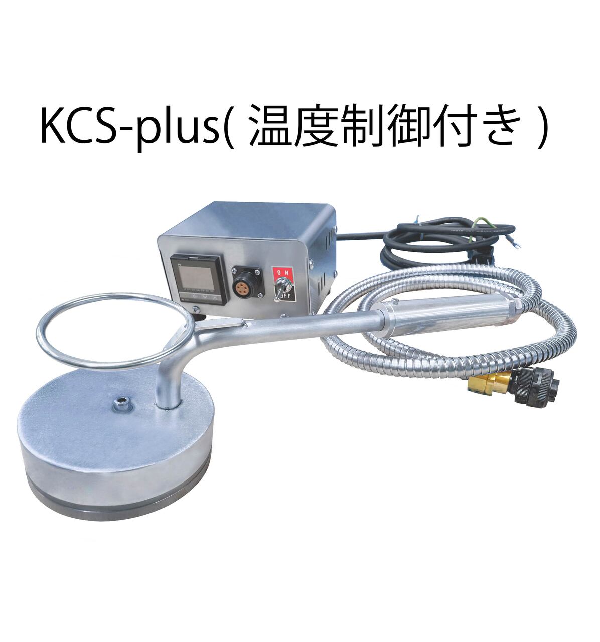 電気キャラメライザー イメージ