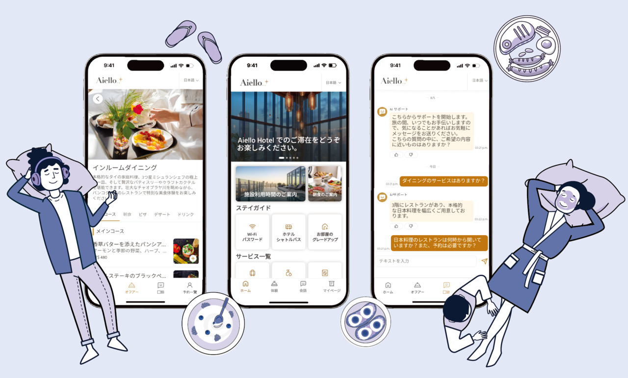 Aiello GuestWeb  Image