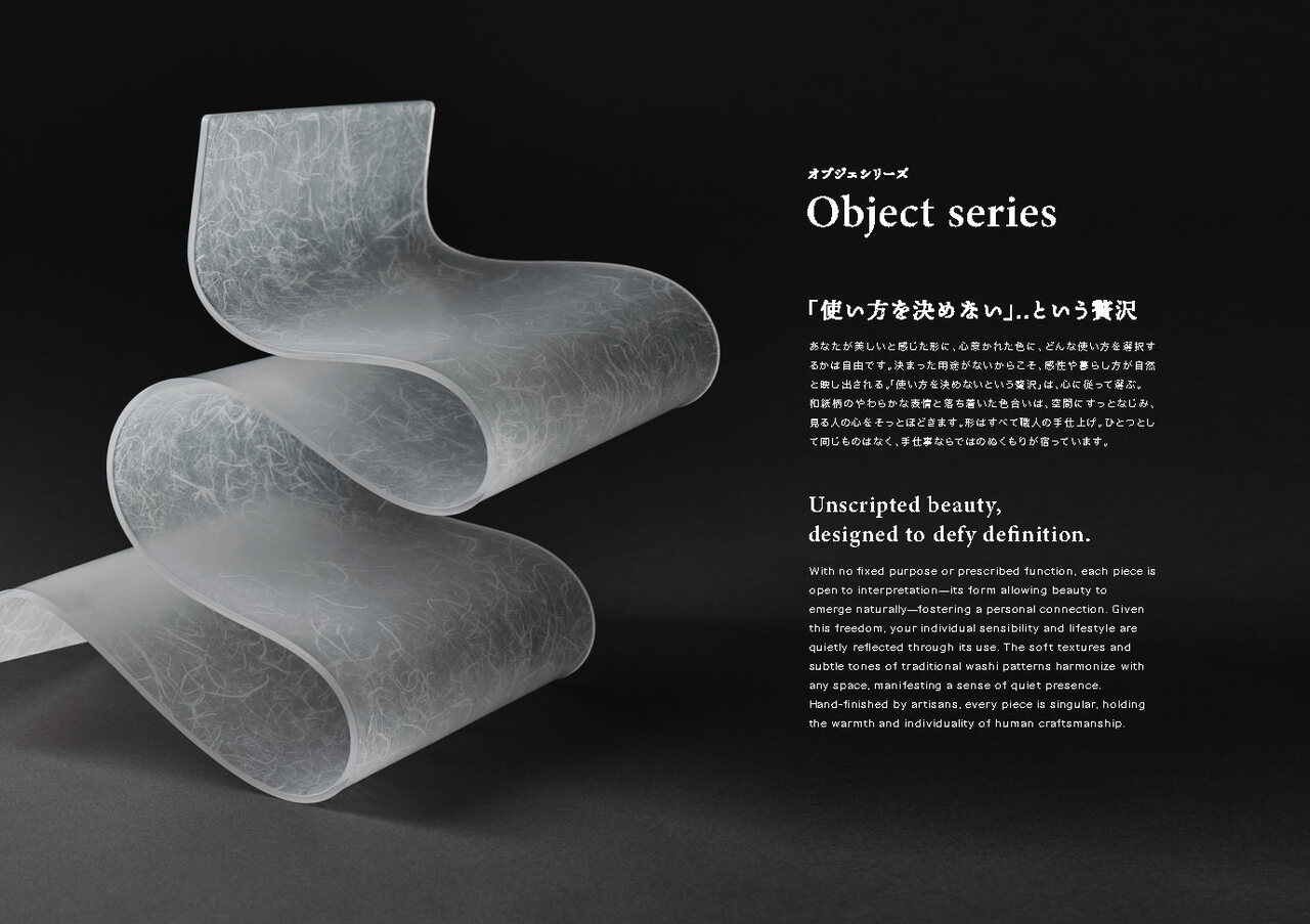 Object series　M イメージ