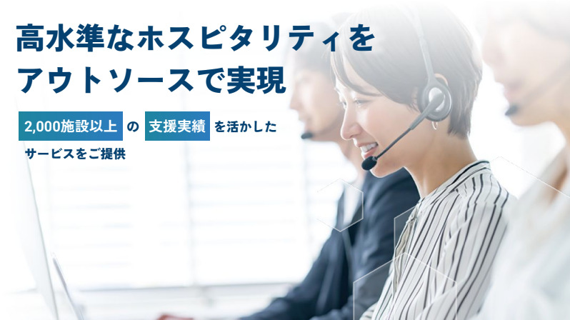 ホテルラボ レセプション Image