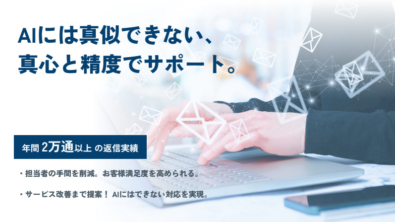 ホテルラボ レビュー Image