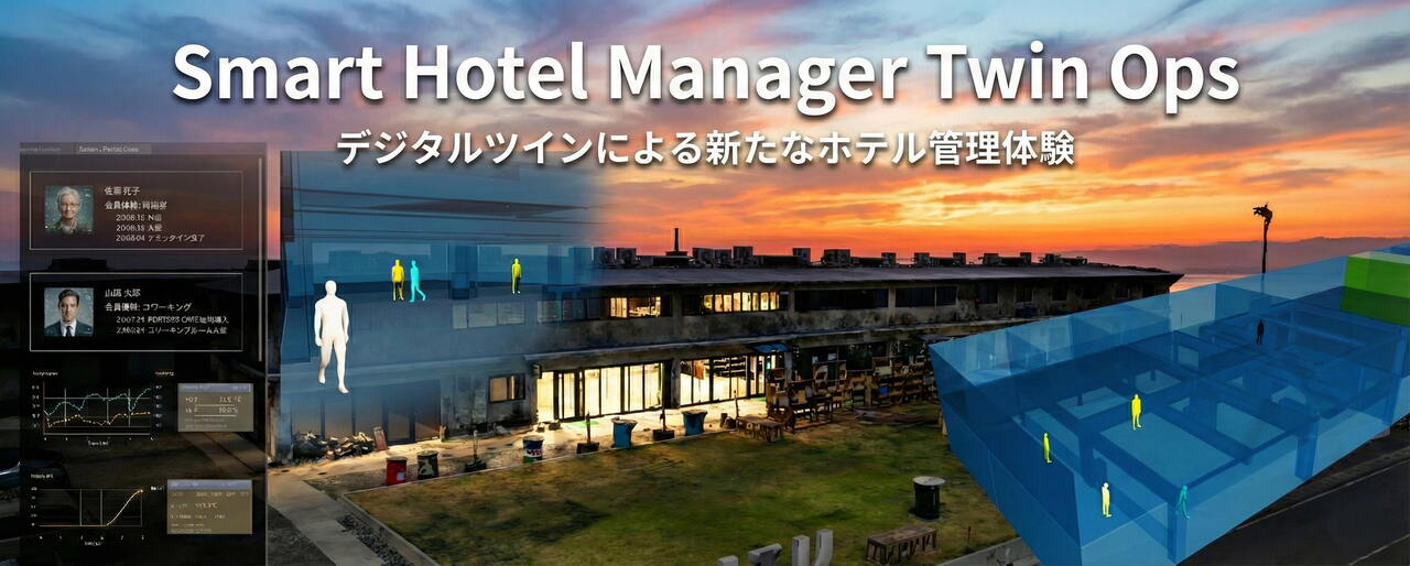 Smart Hotel Manager Twin Ops (PMS×Digital Twin） Image