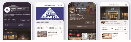 次世代SNS型ECアプリ Image